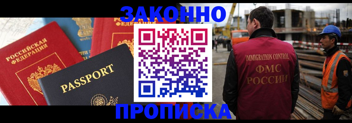 временная регистрация поиск в Пересвете